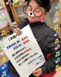 ◆定休日◇