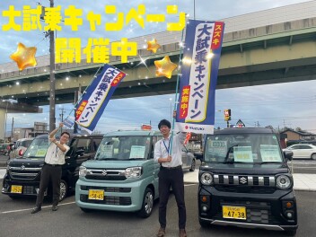 ☆大試乗キャンペーン開催中☆