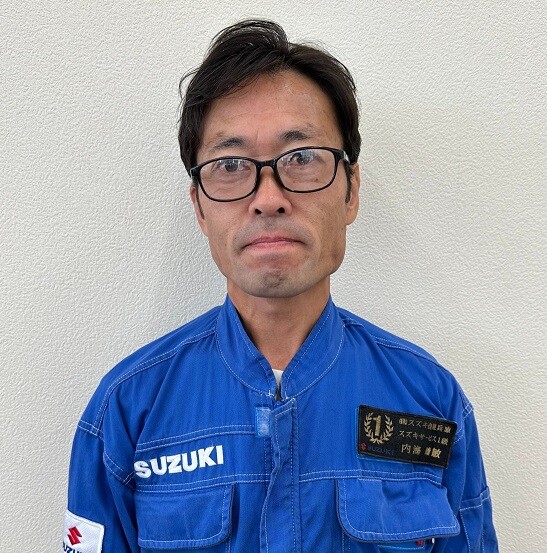 うつみ