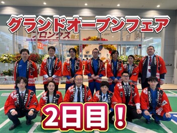 グランドオープンフェア2日目始まります！