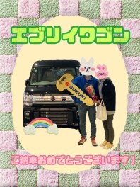 エブリイワゴンご納車おめでとうございます✨