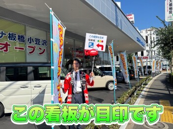 グランドオープンフェア最後まで走りぬきます！