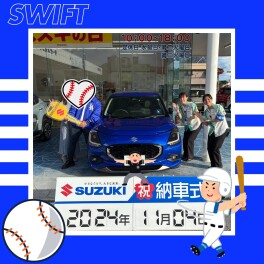 ☆ご納車おめでとうございます☆
