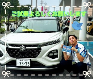 スズキ大試乗キャンペーン開催中(*^^)