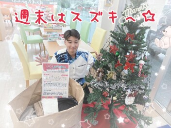 今週末もスズキのお店へ☆彡
