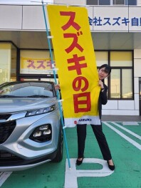 スズキの日！フロンクス！
