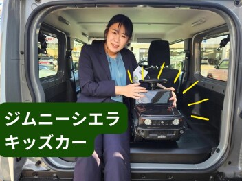免許のいらないジムニーシエラ？