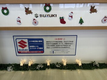 早めのクリスマス！