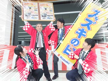 明日がスズキの日！明日がスズキの日！明日がスズキの日！