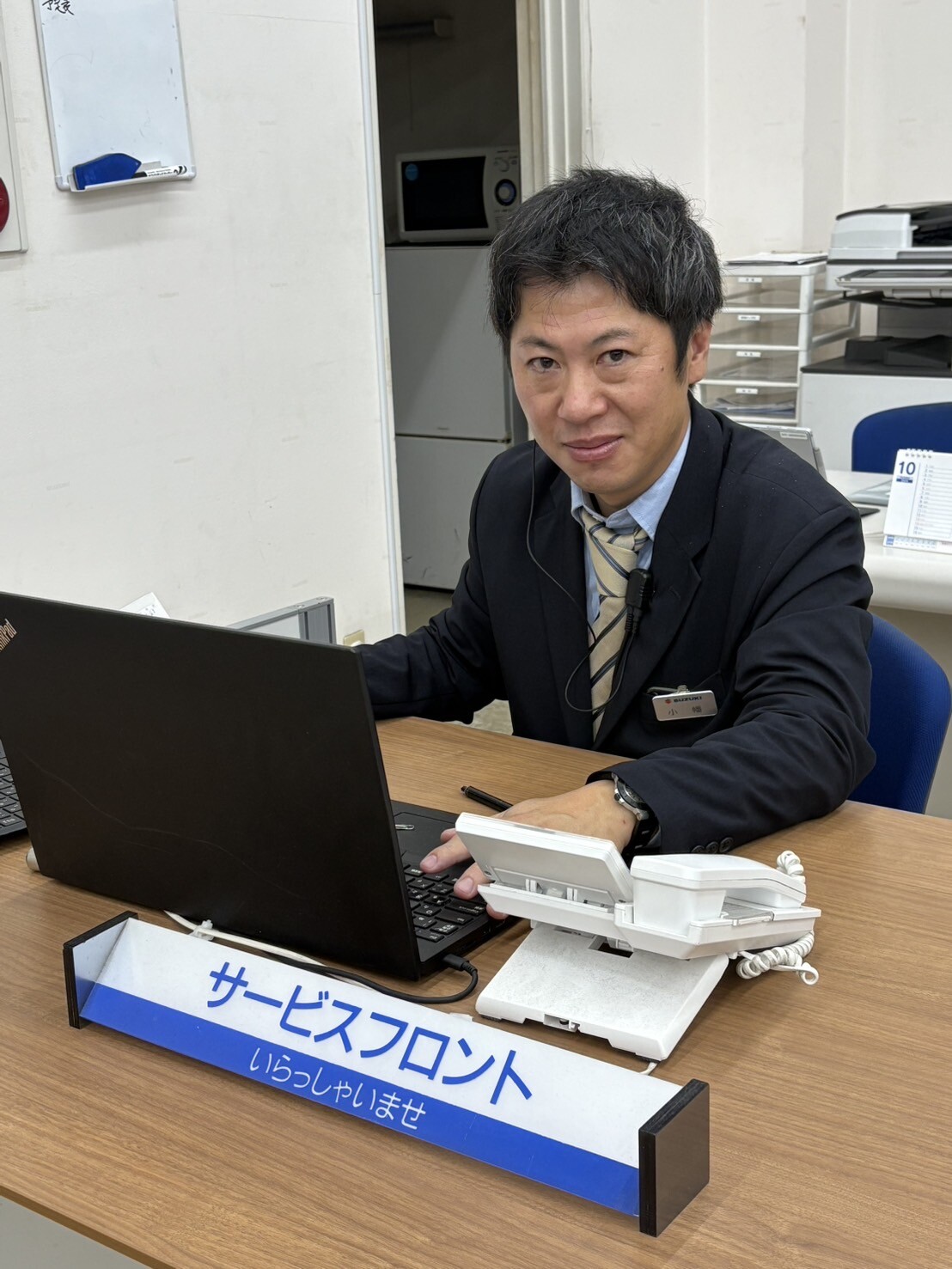 おばた