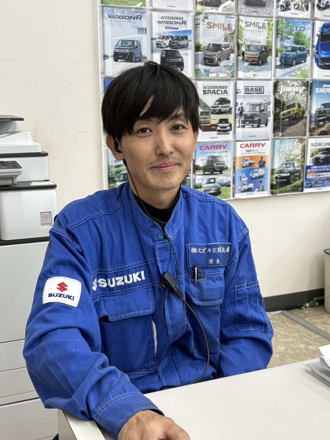 とうらい