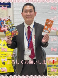 JAF ご好評いただいております！
