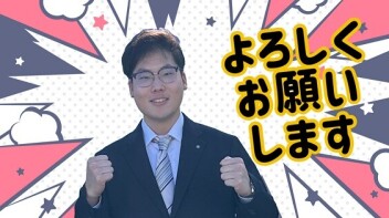 もうお気づきですよね？