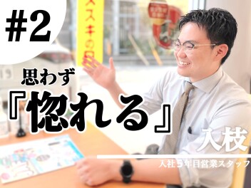 『フロンクス』を語ってみた　～スタッフ入枝編～
