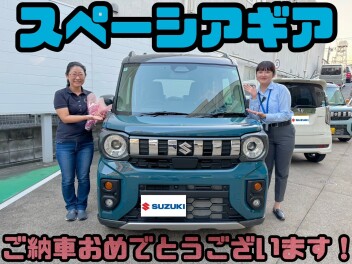 ☆スペーシアギアご納車☆