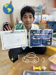 ＊お絵かきコンテスト＊