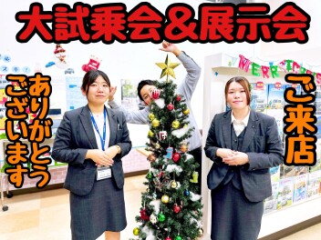 ★★★今週末の展示会もありがとうございました！「大試乗キャンペーン」まだまだ続きます♪★★★