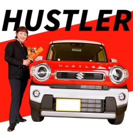 HUSTLERっておしゃれやん！