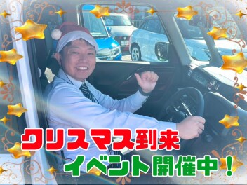 クリスマス到来！！イベント開催中☆