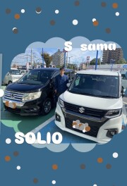 Ｓ様納車　ソリオ