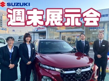 展示会