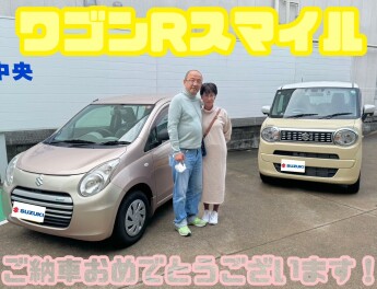 ☆ワゴンRスマイルご納車☆