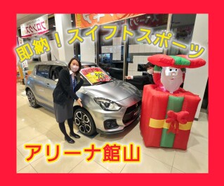 自分へのクリスマスプレゼントには。。