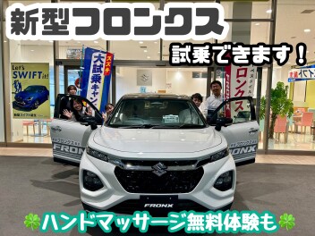 11月最後の週末展示会！24日はハンドマッサージ無料体験も♪