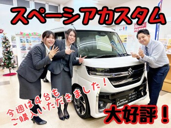 ★★★今週末の展示会＆試乗会のご案内！成東店にてお待ちしております♪★★★