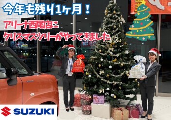 アリーナ西尾に巨大ツリーがやってきた！