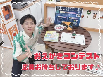 おえかきまだまだ募集中です♪