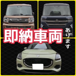 スズキのBLACK FRIDAY♪