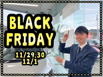 BLAK FRIDAY！