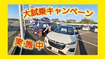 まだまだ続くぞ！