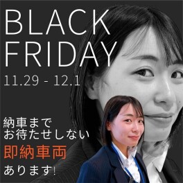 ★私は待たせたくない★
