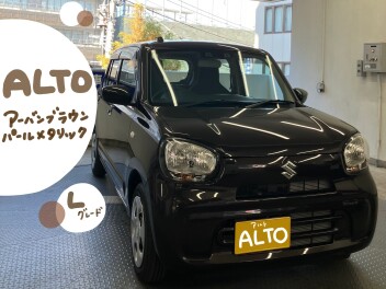 アルトご納車おめでとうございます！