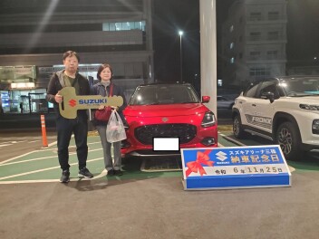 ☆★☆　W様 スイフトご納車です！　☆★☆