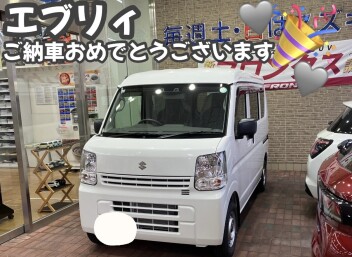 エブリィご納車しました！