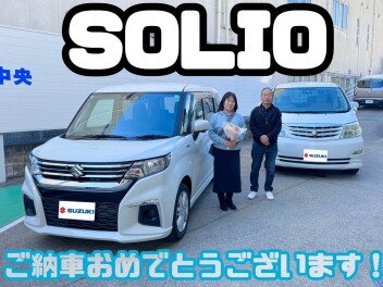 ☆ソリオご納車☆