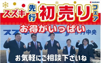 今年もあとわずか