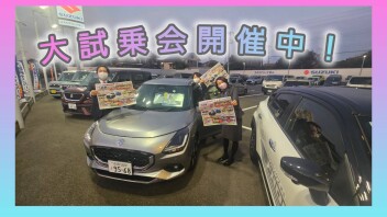 12月22日まで！！