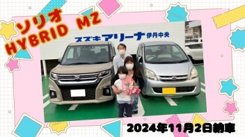 ソリオ納車させていただきました