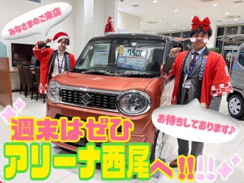 ワゴンRスマイル即納車ございます！！！