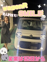 ぼくたちはちまいる！！オトナかわいいをお手伝い！NEW　ワゴンRスマイル誕生