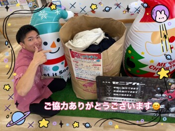 ご協力ありがとうございます(^o^)
