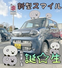 しんがた スマイル が あらわれた ！