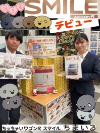 ワゴンRスマイル　デビュー！