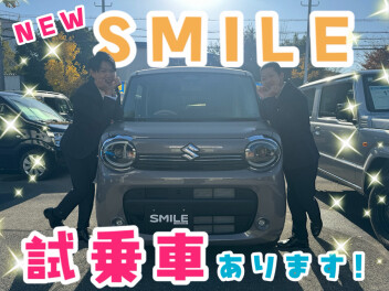 ★【大人可愛い】新型スマイルの試乗車★