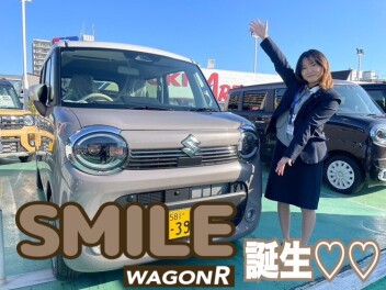 待ちに待ったスマイル発売♡♡