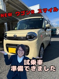 New ワゴンRスマイル